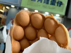 利强记北角鸡蛋仔-利强记北角鸡蛋仔(弥敦道店 )