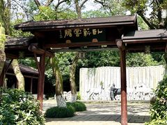 -白马涧龙池景区