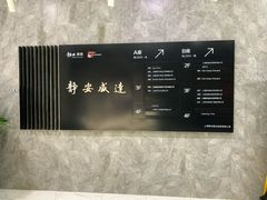 -域SPA·足疗·按摩·养生(静安寺店)