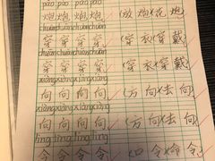 -缤纷鸟美术书法(建大校区)