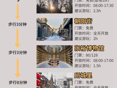 -东辰望海鱼码头·海鲜餐厅