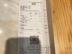 -茶百道(爱融荟城店)