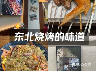 #0元玩转这座城 烧烤更是没得说，肉串提前腌制得特别