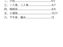 -威高广场