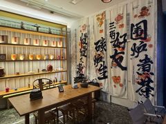 -水善汇都市汗蒸(杨浦区五角场店)