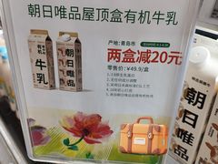 -Olé精品超市(新世界新丸中心店)