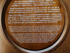 -广西民族博物馆