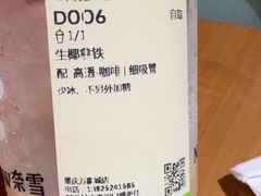 -奈雪的茶(重庆万象城北区店)