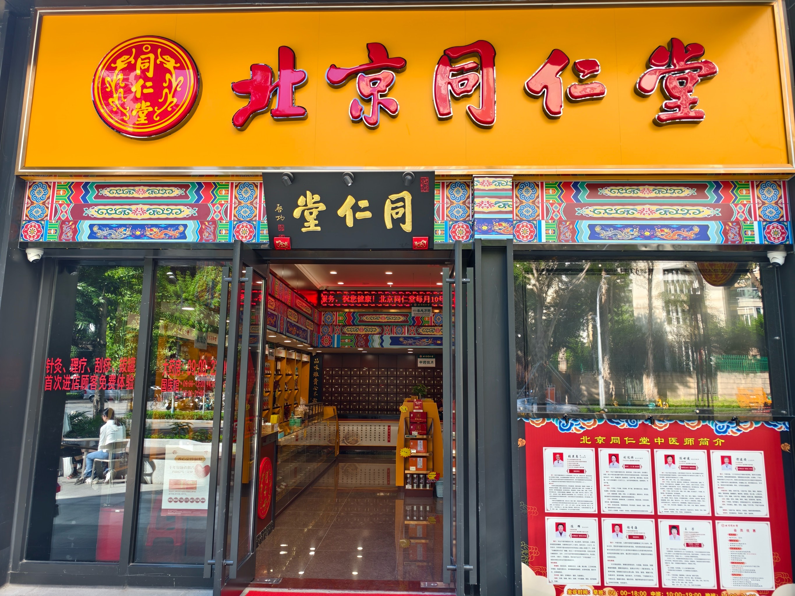 北京同仁醫院、平谷區票販子掛號推薦，用過的都說好的簡單介紹