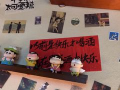 -三杯赤運·中式小酒馆(所城里店)