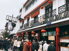 -采芝斋评弹茶馆(观前街店)