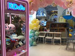 -KIDults童伴儿亲子餐厅(达美中心广场店)