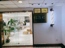 -镁连社·美联社