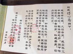 -得心斋(国瑞升平里店)
