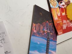 -鹿港小镇(黄金店)