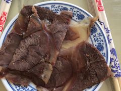 -伊穆祥牛肉面总店·清真
