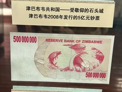 -沈阳金融博物馆