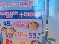 -DQ·蛋糕·冰淇淋(金鹰天地店)