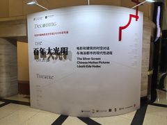 -大光明电影院(南京西路店)