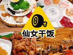 -上坐过桥米线(顺城店)