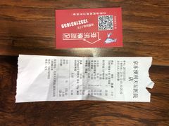 -首都医科大学附属北京天坛医院