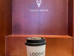 -LOOOAD COFFEE进度条(D9街区店)