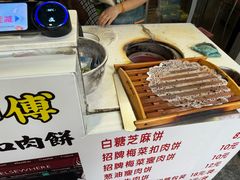 -邵建华师傅梅菜扣肉饼(麓山总店)