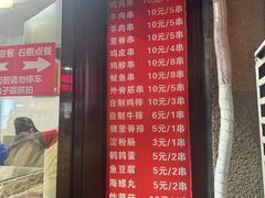 -辽B·小串(总店)