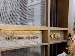 -OGGI TRATTORIA PIZZERIA(深业上城店)