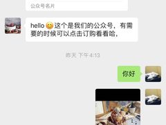 -EnergyCake蛋糕理想国
