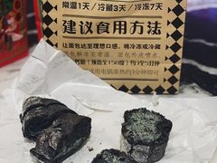 -Let's Taipei 非常烘焙(太古里店)