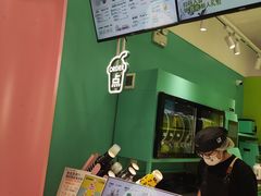 -gleeglee乐溢亦茶(合生汇店)