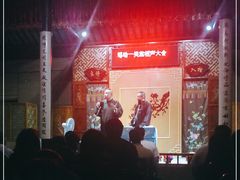 -嘻哈壹笑堂相声茶馆(大儒巷店)