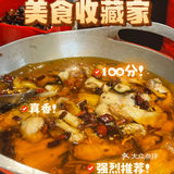 潇湘码头免费送辣椒酱，这波操作太圈粉了吧！