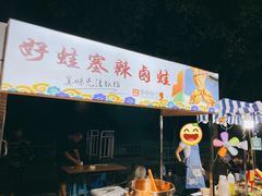 -光明港公园