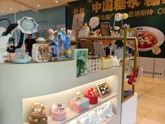 -皇庭广场(福华三路店)