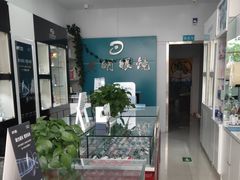 -大明眼镜(延庆1店)