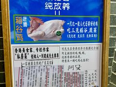 -阿殳粥馆(水围村店)