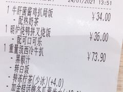-大家乐(广州荔湾领展广场店)