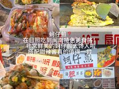 -大学城夜市