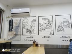 -景芳周大姐烧麦(东新店)