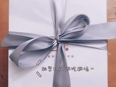 -福气鲜活面包·生日蛋糕