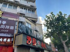 -宝山路(地铁站)