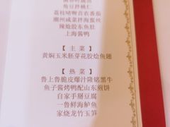 -北京宴(丰台总店)