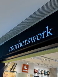 -motherswork(静安嘉里中心店)