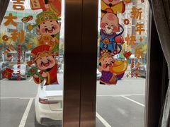 -王府井酒店(金桥港湾店)