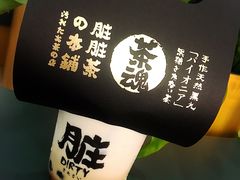 -LELECHA乐乐茶(美罗城店)