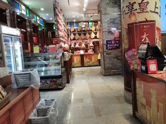 -皇上皇腊味店(下九路店)
