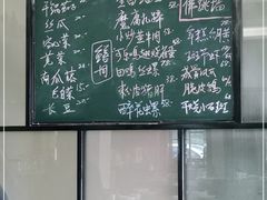 -小乐荟私房菜(宁海里店)