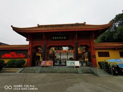 -黄继光纪念馆
